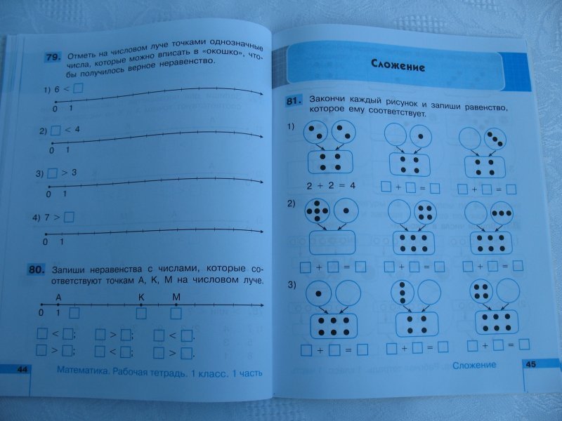 Математика 2 класса тетрадь страница 37. Что такое печатная основа по математике. Тетрадь на печатной основе по математике. Математика тетрадь на печатной основе 1 класс. Математика на печатной основе 1 класс.