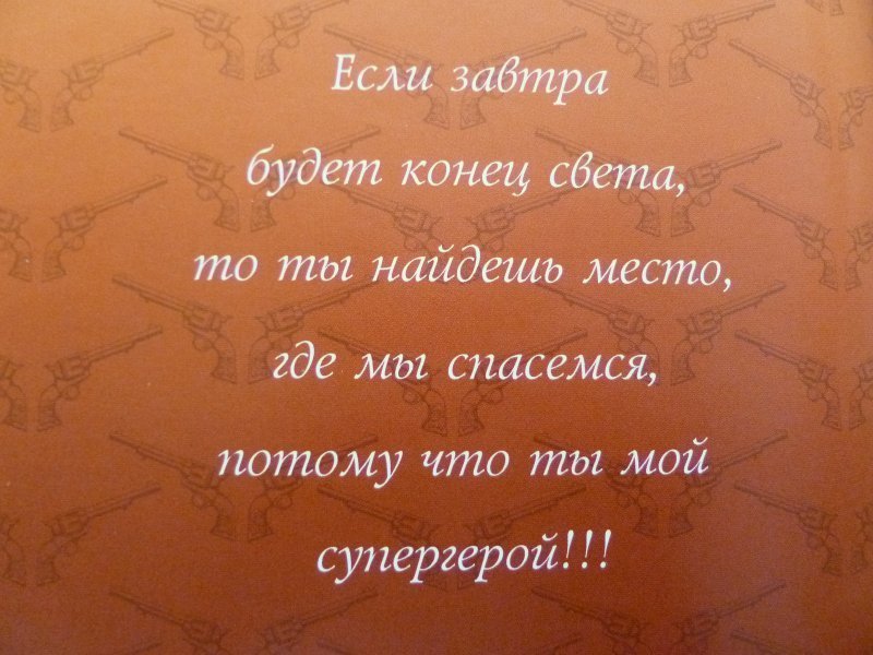 Самому лучшему на земле. Стихи лучшему мужчине на свете.