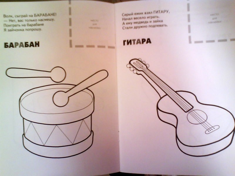 Книжка малышка по музыке 5 класс образец