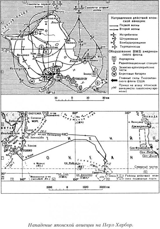Сколько погибло при нападении на перл харбор. Нападение Японии на Перл-Харбор карта. Атака на Перл Харбор карта. Перл Харбор на карте. Атака Японии на Перл-Харбор карта.