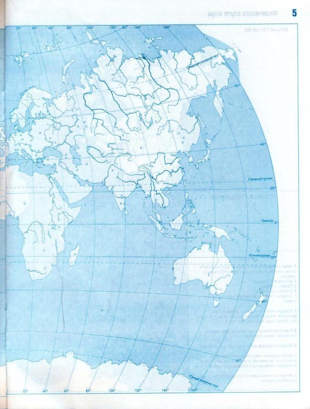 География 6 контурная карта 2023. Контурная карта по географии 6 класс Дрофа. Контурные карты по географии 5-6 класс. География Алексеев контурная карта. Контурные карты 6 класс география Дрофа.