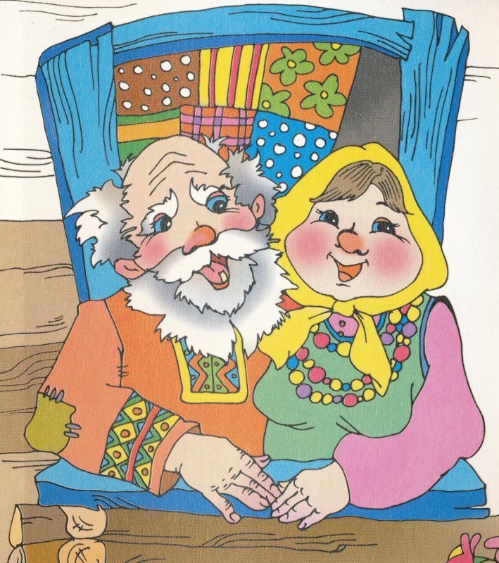 Фото бабушки и дедушки из сказки