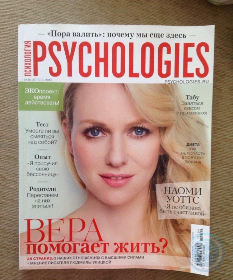 Psychologies life