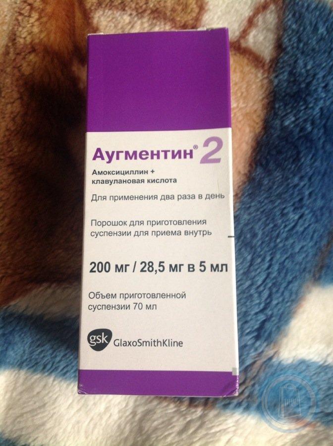 Аугментин суспензия для детей. Суспензия Аугментин 200 / 5мл. Аугментин 250 мг суспензия. Аугментин детский суспензия 200 мг 5 мл. Аугментин 200 мг/28.5.