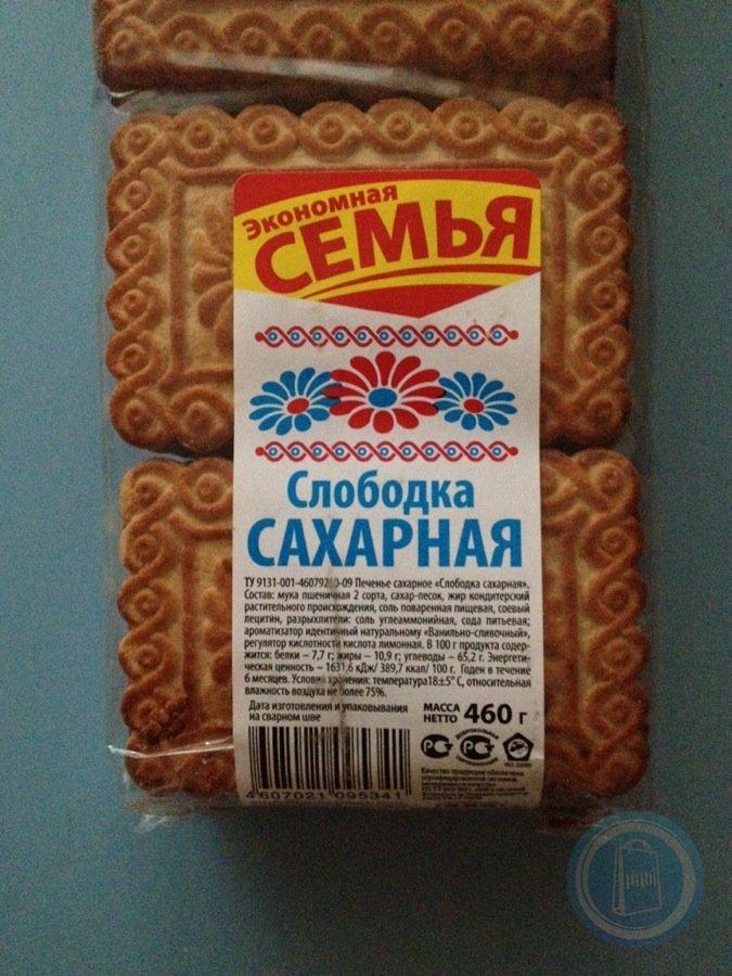 Слободка шахматная