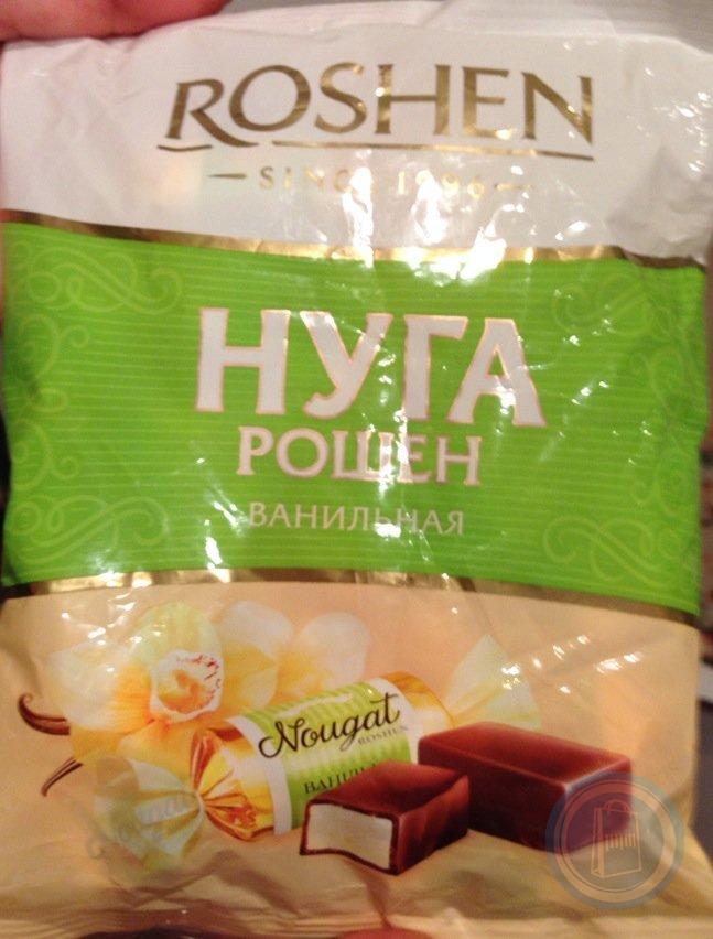 Roshen assortment Elegant 145Рі