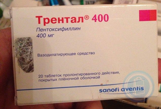 Трентал 400