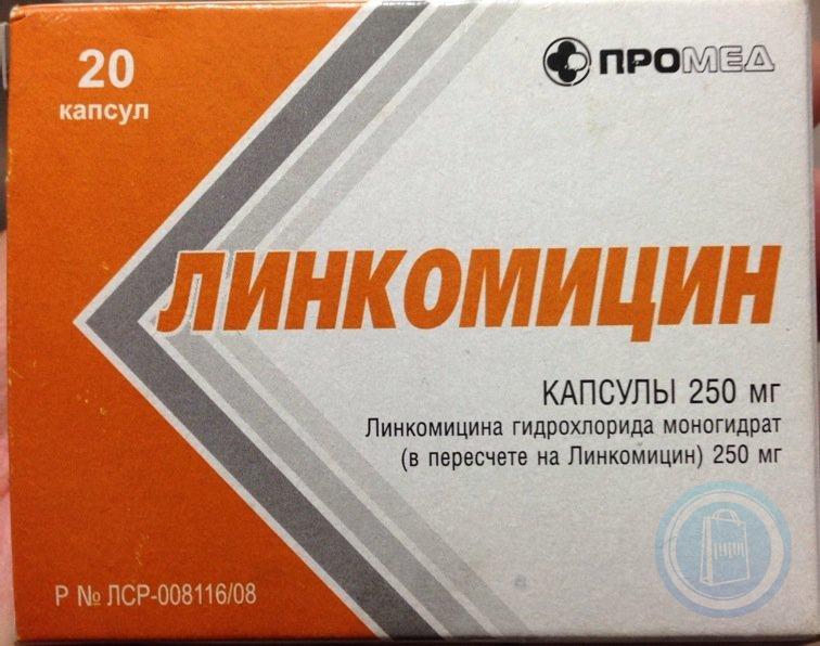 Азитромицин 500 мг фото таблетки