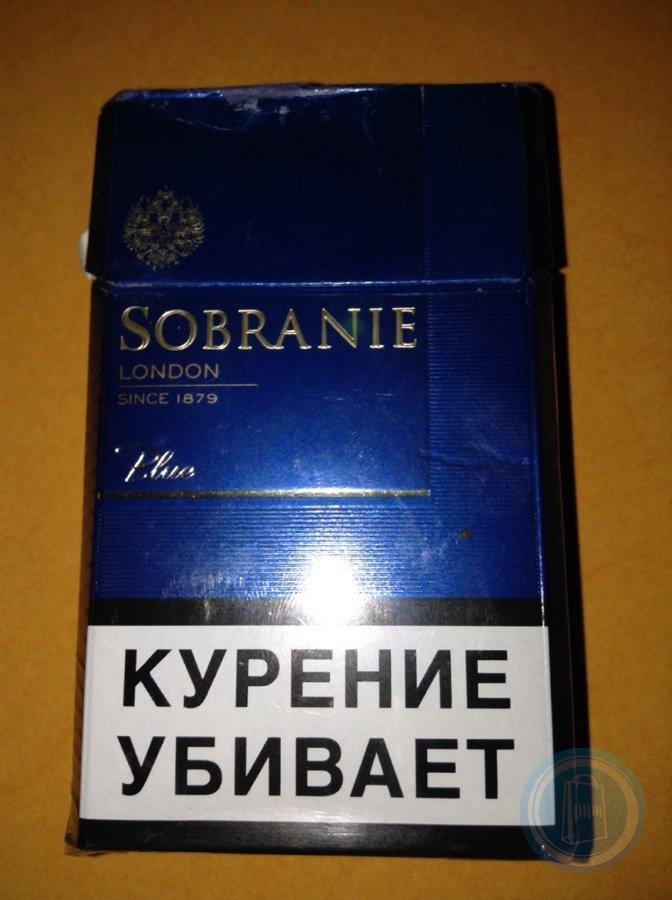 Синие сигареты. Сигареты Sobranie Blue. Сигареты собрание Блю Sobranie Blue. Sobranie сигареты синие. Сигареты с фильтром Sobranie синие.