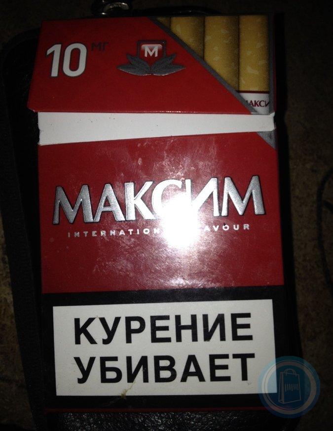 46103666 Сигареты Максим ред МРЦ 33