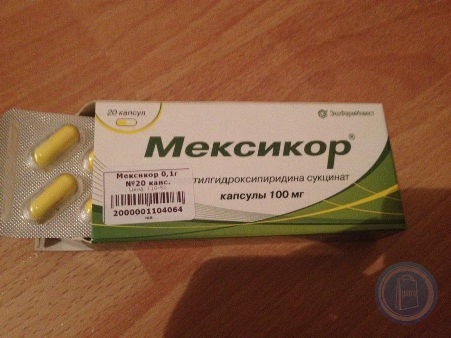 Мексикор инструкция уколы внутримышечно. Мексикор 100 мг. Мексикор дозировка. Мексикор 250. Мексикор 125.