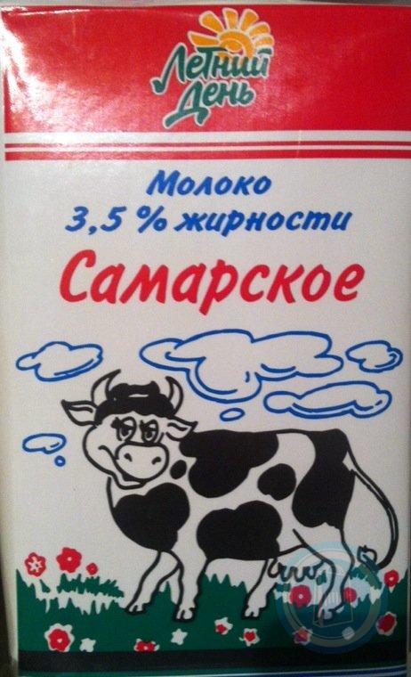 Молоко 7 8. Самарское молоко.