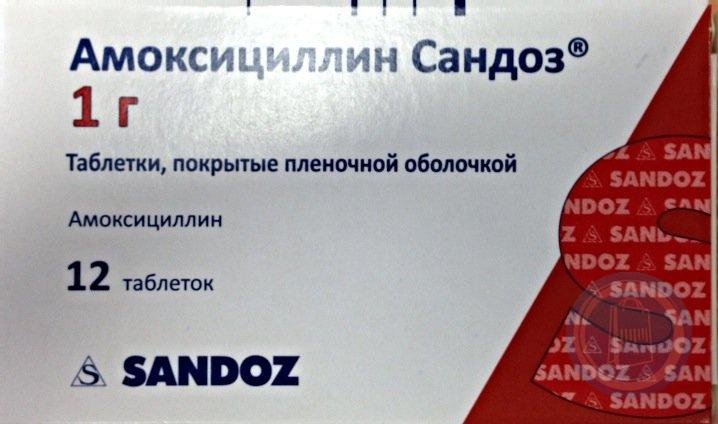 Амоксициллин сандоз таблетки. Амоксициллин Сандоз 1г это антибиотик. Амоксициллин 1000 Сандоз. Амоксициллин Sandoz 1г блистер. Амоксициллин Сандоз 1000 мг.