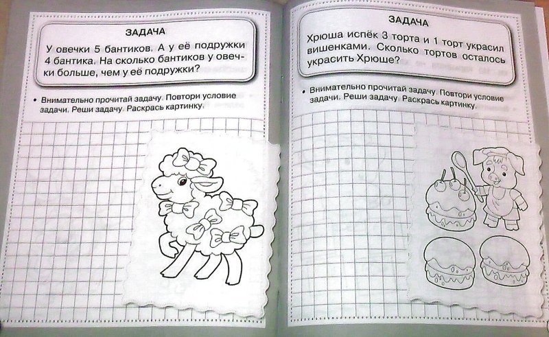 Задания pdf