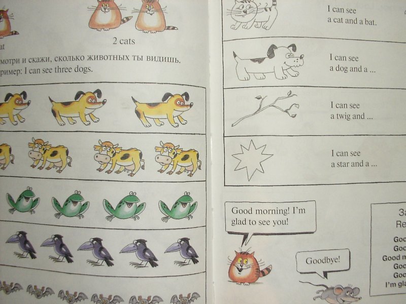 Английский для малышей 4 года. Английский для дошколят учебник. Английский книжки для дошкольников. Пособия по английскому для дошкольников. Английский для малышей учебник.
