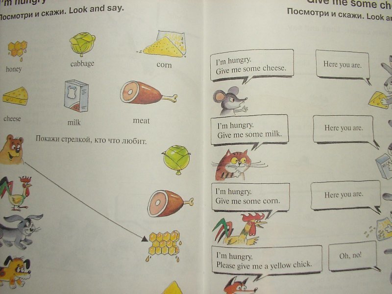 Английский для малышей 4 года. Росмэн английский для малышей учебник 4-6 лет.. Учебники для изучения английского языка для детей. Английский для малышей пособие. Английский для малышей с нуля учебники.