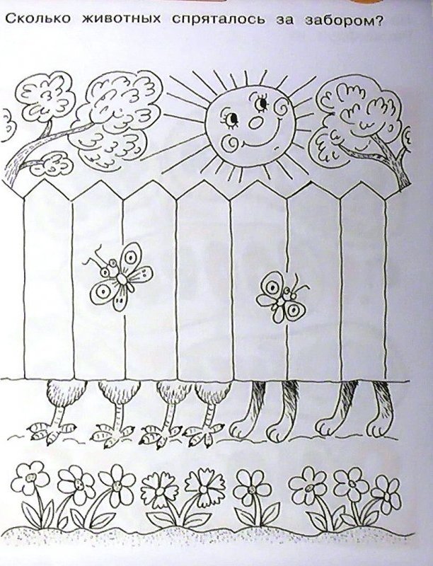 Посчитайте сколько животных спряталось в этом лесу. Сколько животных спряталось за забором. Посчитай сколько животных спряталось. Сколько животных спряталось на картинке. Задание по математике какое животное спряталось.