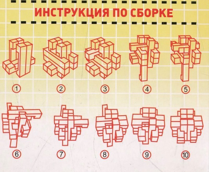 Как собрать головоломку шарик из 6 деталей схема