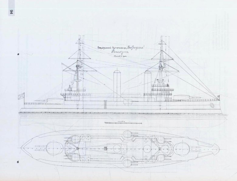Броненосец цесаревич чертежи