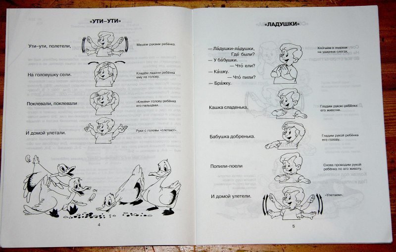 Лопухина упражнения для развития речи