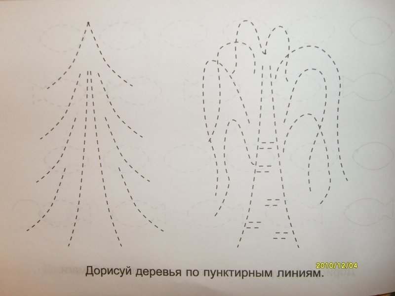 На рисунке изображена треть елочек растущих в парке дорисуй остальные елочки