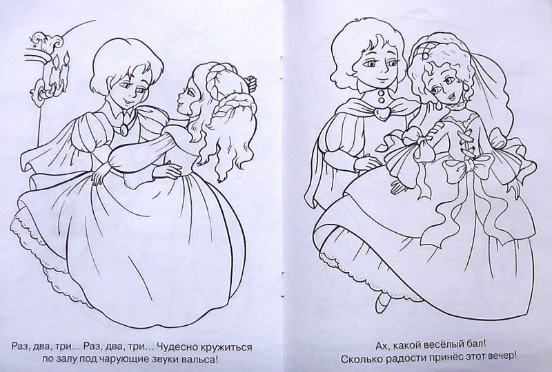 Рисунок по произведению кукла