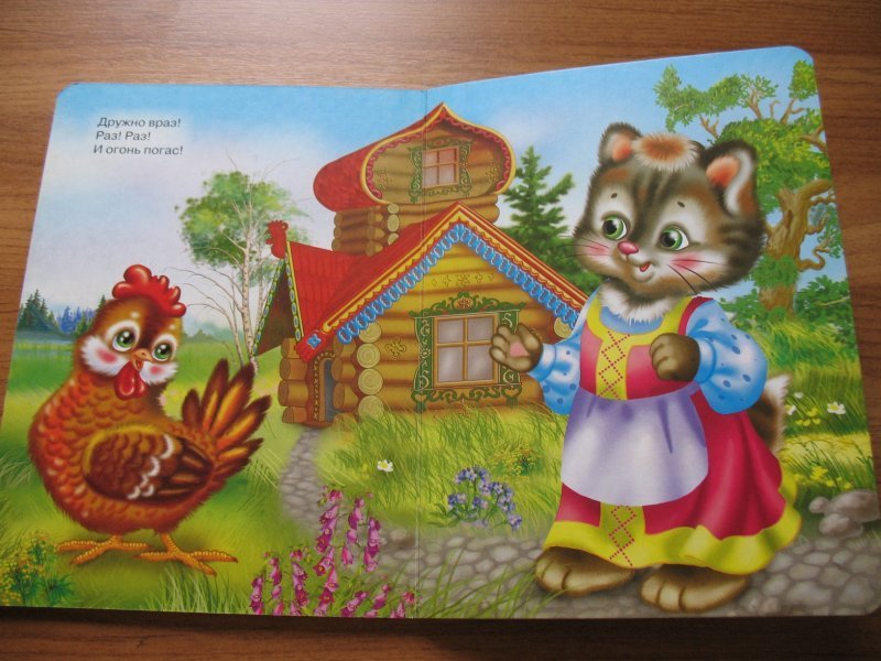 Кошкин дом 3 класс. Кошкин дом иллюстрации. Кошкин дом иллюстрации к сказке. Потешки. Кошкин дом. Картина Кошкин дом для детей.