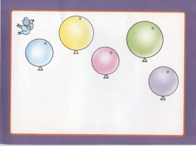 Игра один шар. Рисование шариком. Рисование воздушным шариком для детей. Занятие разноцветные шары. Шарики задания для детей.