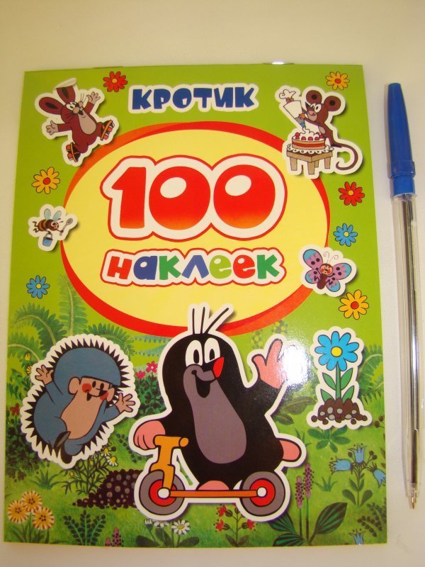 100 наклеек