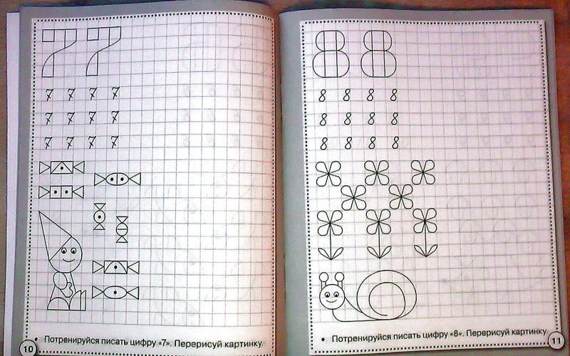 Тетрадь в клетку по математике 1 класс