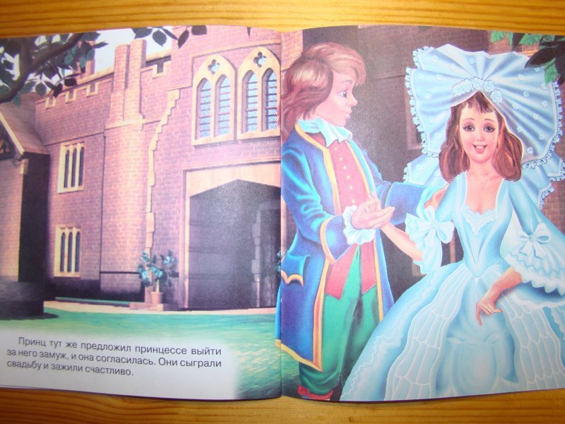 Принцессы андерсена. Принцесса на горошине: сказки. Сказка Ганса Христиана Андерсена принцесса на горошине.