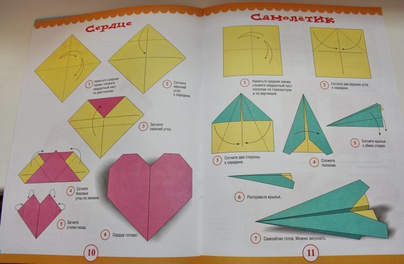 Оригами для детей книга со схемами и описанием