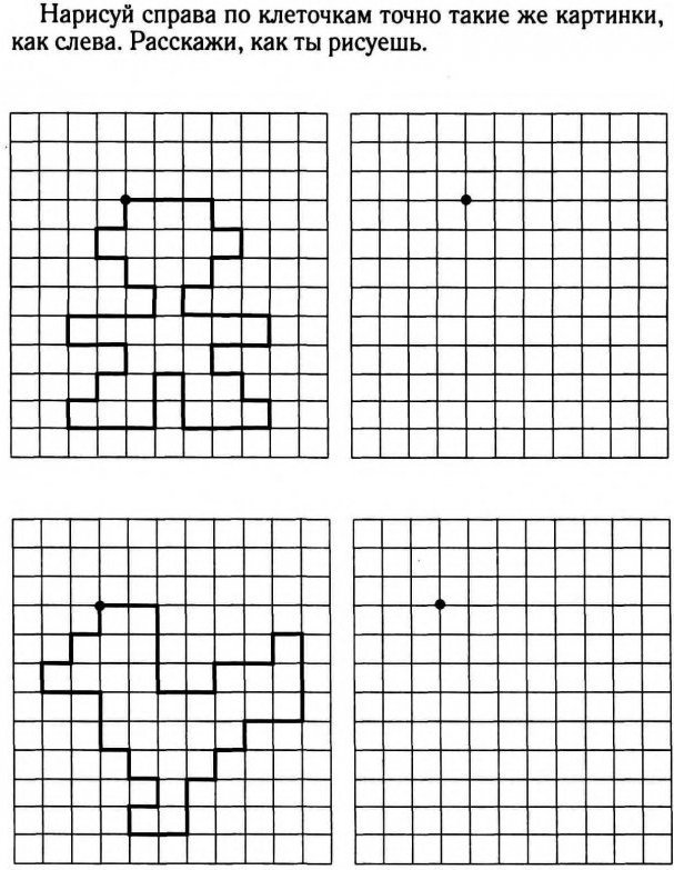 Нарисуй по клеткам точно также 6 7 лет