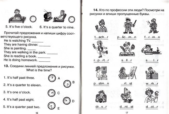 Контрольная работа по английскому языку картинки. Задания английский. Задания на английском для детей. Упражнения по английскому языку профессии. Упражнения по английскому класс.