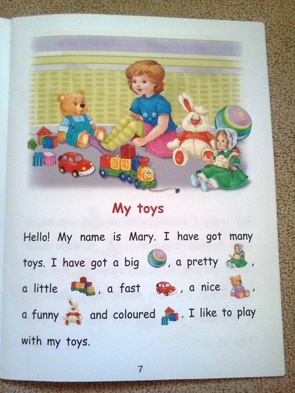 Toys for me 2 класс