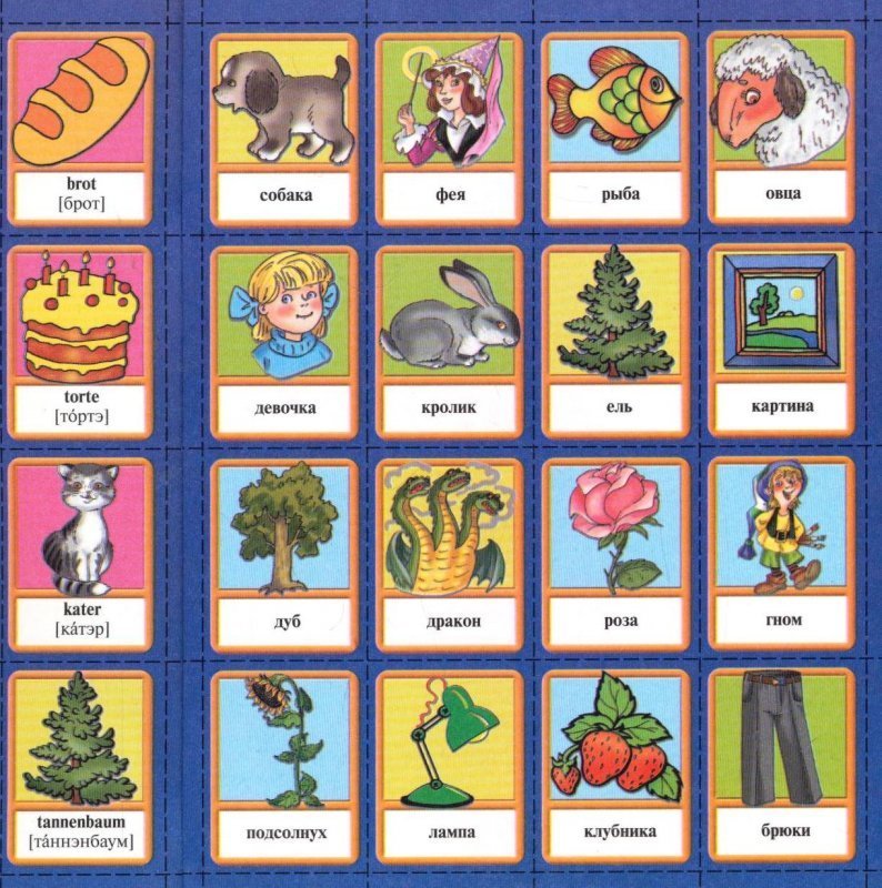 Отгадай без слов. Игра крокодил детские карточки. Карточки для пантомимы для детей. Рисунки на карточках. Карточки для игры крокодил для детей.