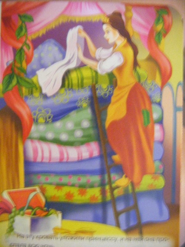 Иллюстрация к сказке принцесса на горошине. Принцесса на горошине: сказки. Иллюстрации к сказке Андерсена принцесса на горошине. Принцесса на горошине рисунок.
