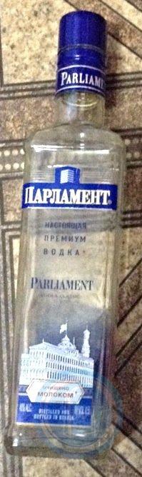 Водка Парламент Цена