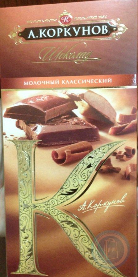 Коркунов конфеты Весенняя коллекция