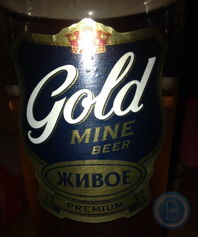 Gold beer. Пиво Голд бир 1.5. Пиво Голд светлое 1.5 л. Голд бир 5 л. Gold main пиво.