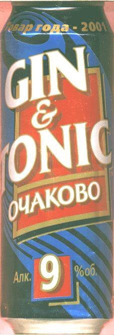 Джин тоник 90. Джин тоник Очаковский 1.5. Джин тоник Очаковский 2000. Джин тоник Очаково 2000 год. Очаковский Джин с тоником 2000 год.