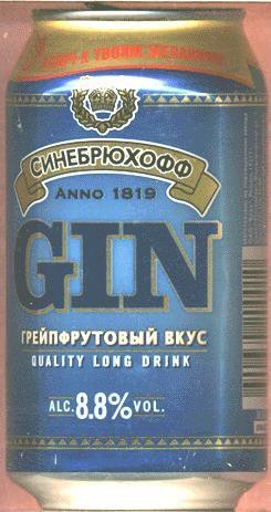 Джин тоник синебрюхов. Синебрюхов Джин. Синебрюхов Джин тоник. Синебрюхов Джин грейпфрут. Джин тоник Синебрюхов голубой.