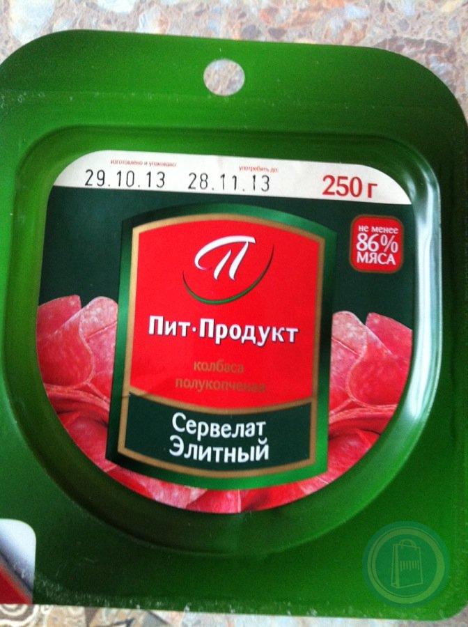 Стол заказов пит продукт горелово