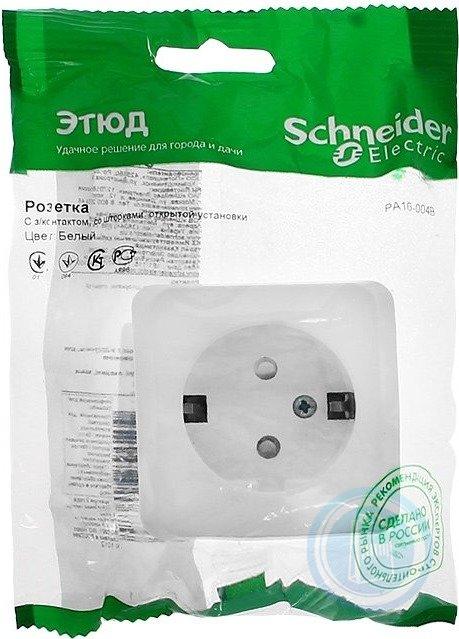 Розетка двойная этюд открытой установки со шторками белый pa16 006b schneider electric