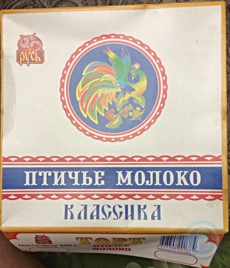 Птичье молоко упаковка