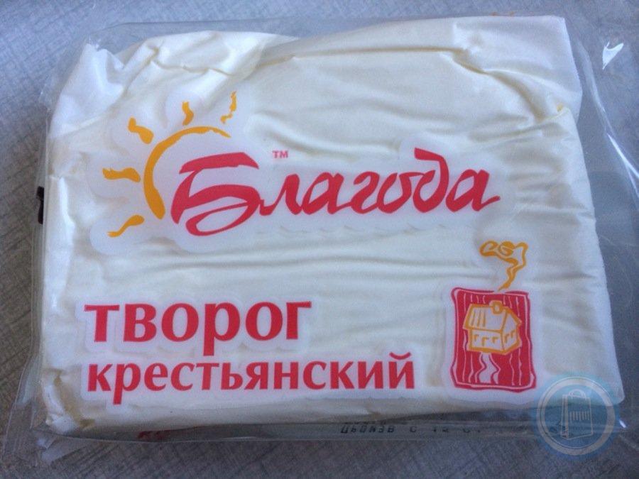 Благода. Творог благода крестьянский. Благода творог крестьянский 12%, 180 г. Творог благода крестьянский 12 %. Творог в пачке благода.