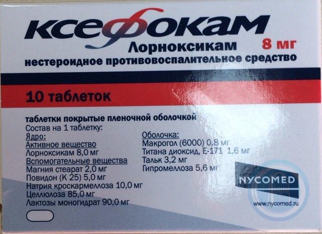 Ксефокам таблетки принимать до еды или после. Ксефокам 16 мг. Ксефокам 4мг таблетки. Ксефокам 8 мг уколы. Ксефокам 150 мг.