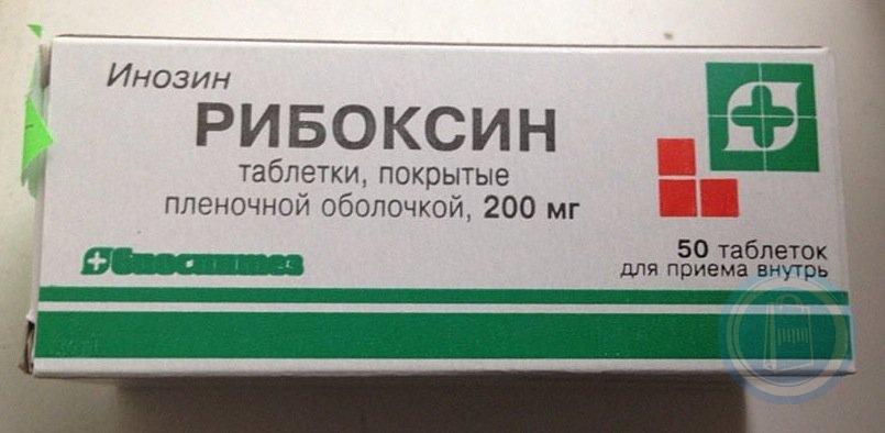 Нистатин аналоги. Рибоксин таблетки. Рибоксин ампулы. Рибоксин уколы. Рибоксин 0,2.