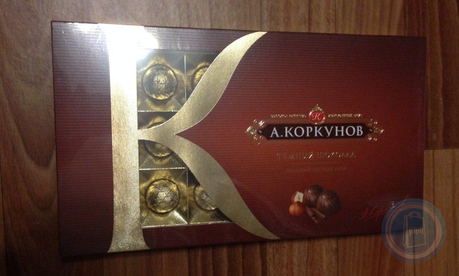 Конфеты Коркунов в коробке оранж