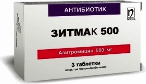 Мегасеф 500 Купить В Минске Цена